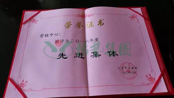 银娱优厚会717(中国)股份有限公司