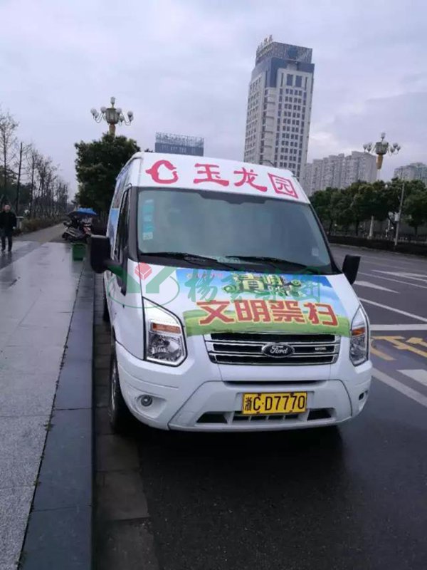 银娱优厚会717(中国)股份有限公司