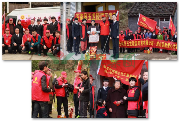 银娱优厚会717(中国)股份有限公司