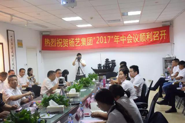 银娱优厚会717(中国)股份有限公司