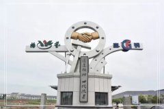 浙江银娱优越会717南浔区省沉点石雕出产研发项目投产