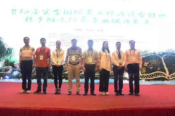 银娱优厚会717(中国)股份有限公司