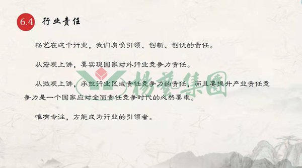 银娱优厚会717(中国)股份有限公司