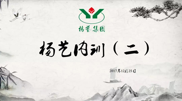 银娱优厚会717(中国)股份有限公司