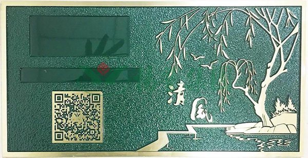 银娱优厚会717(中国)股份有限公司