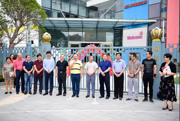 银娱优厚会717(中国)股份有限公司