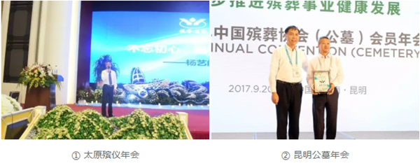 银娱优厚会717(中国)股份有限公司