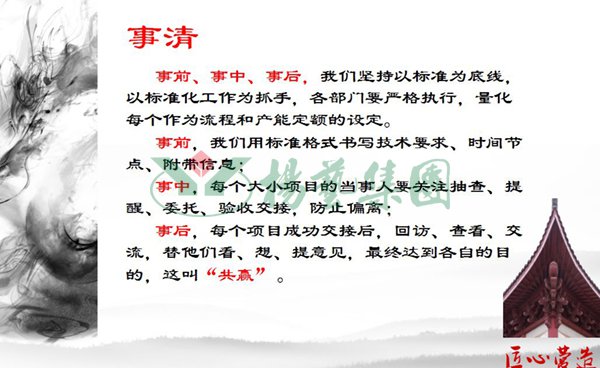 银娱优厚会717(中国)股份有限公司