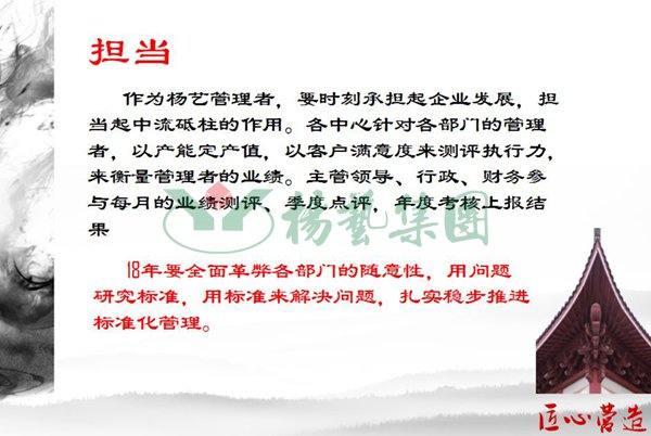 银娱优厚会717(中国)股份有限公司