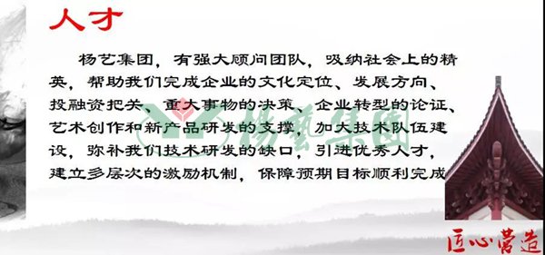 银娱优厚会717(中国)股份有限公司