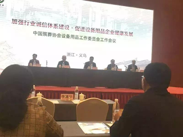 银娱优厚会717(中国)股份有限公司