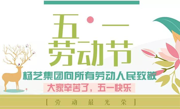 银娱优厚会717(中国)股份有限公司