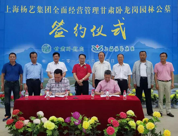 银娱优厚会717(中国)股份有限公司