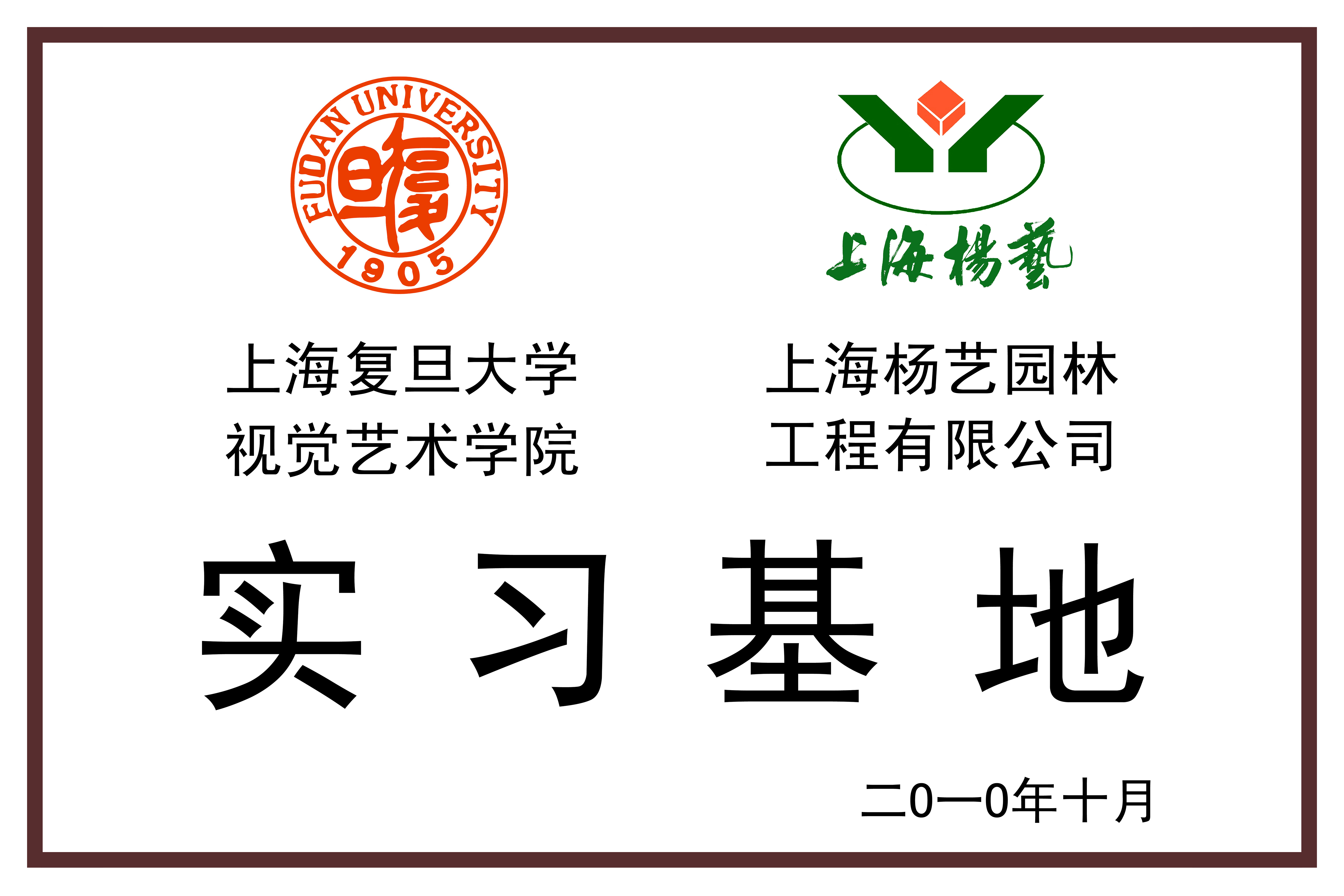 银娱优厚会717(中国)股份有限公司