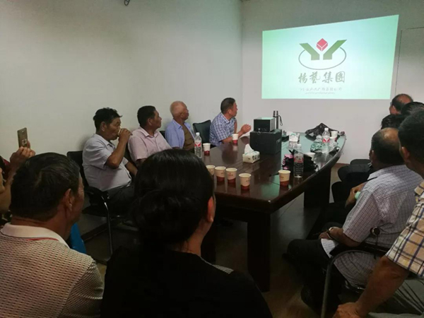 银娱优厚会717(中国)股份有限公司