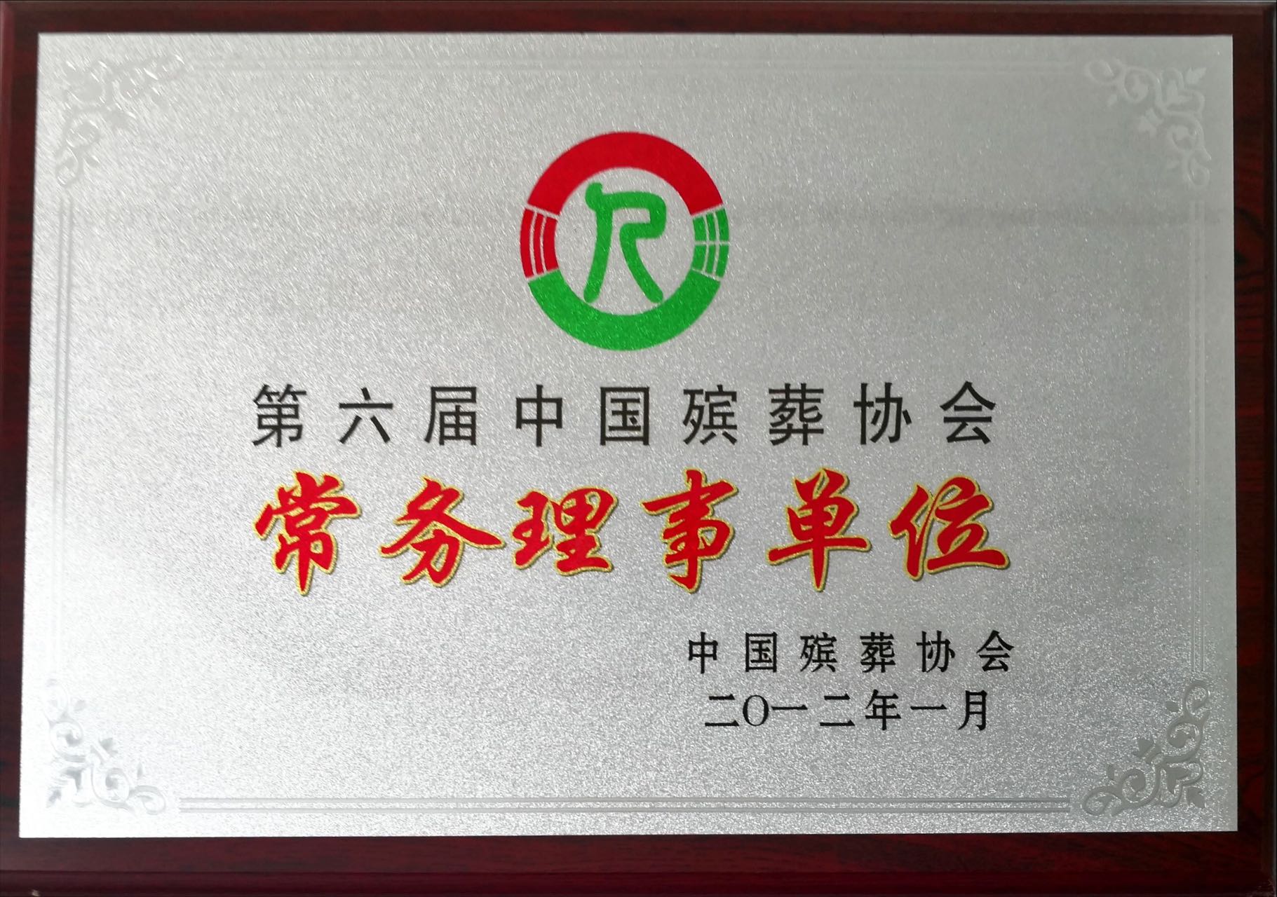 银娱优厚会717(中国)股份有限公司