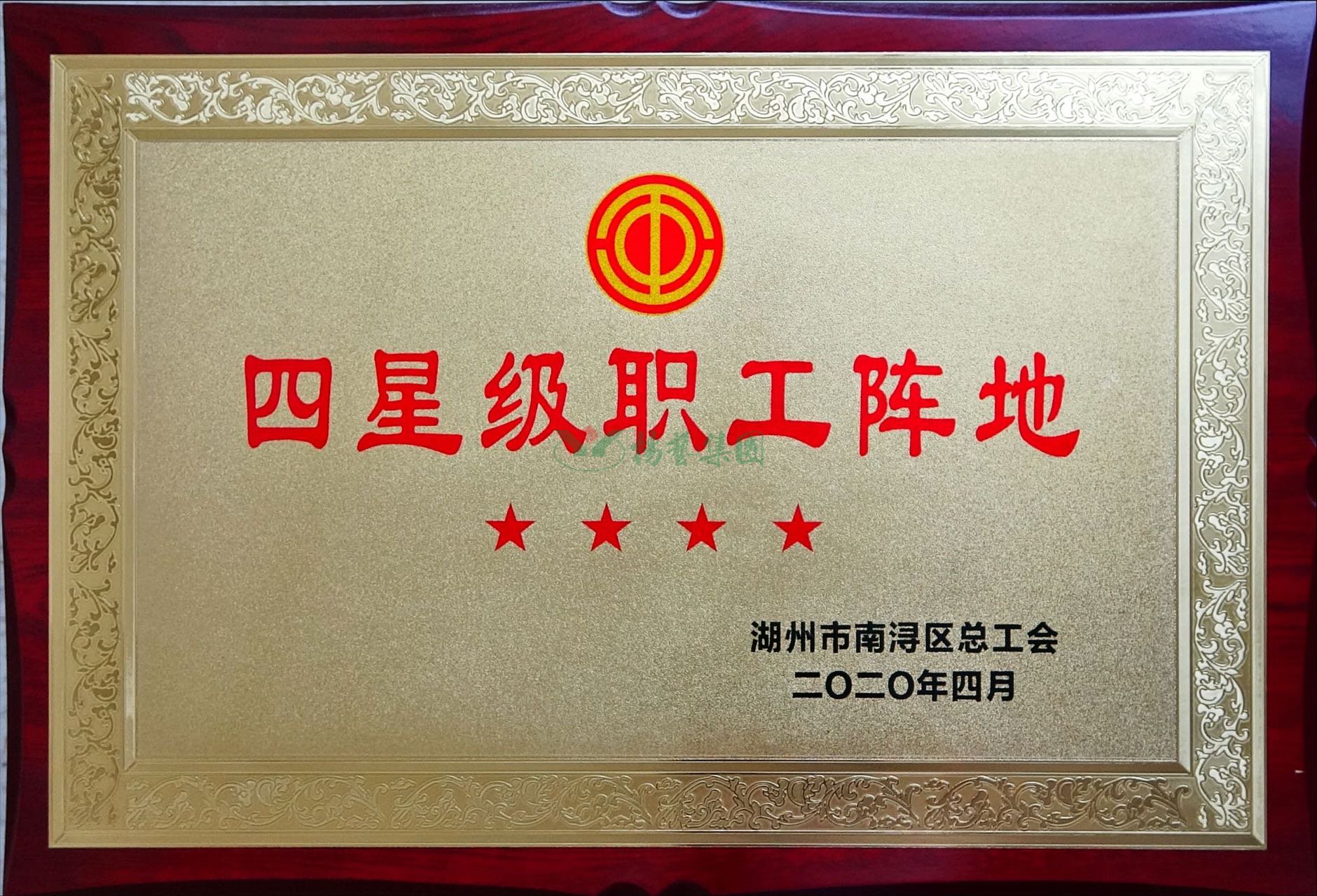 银娱优厚会717(中国)股份有限公司