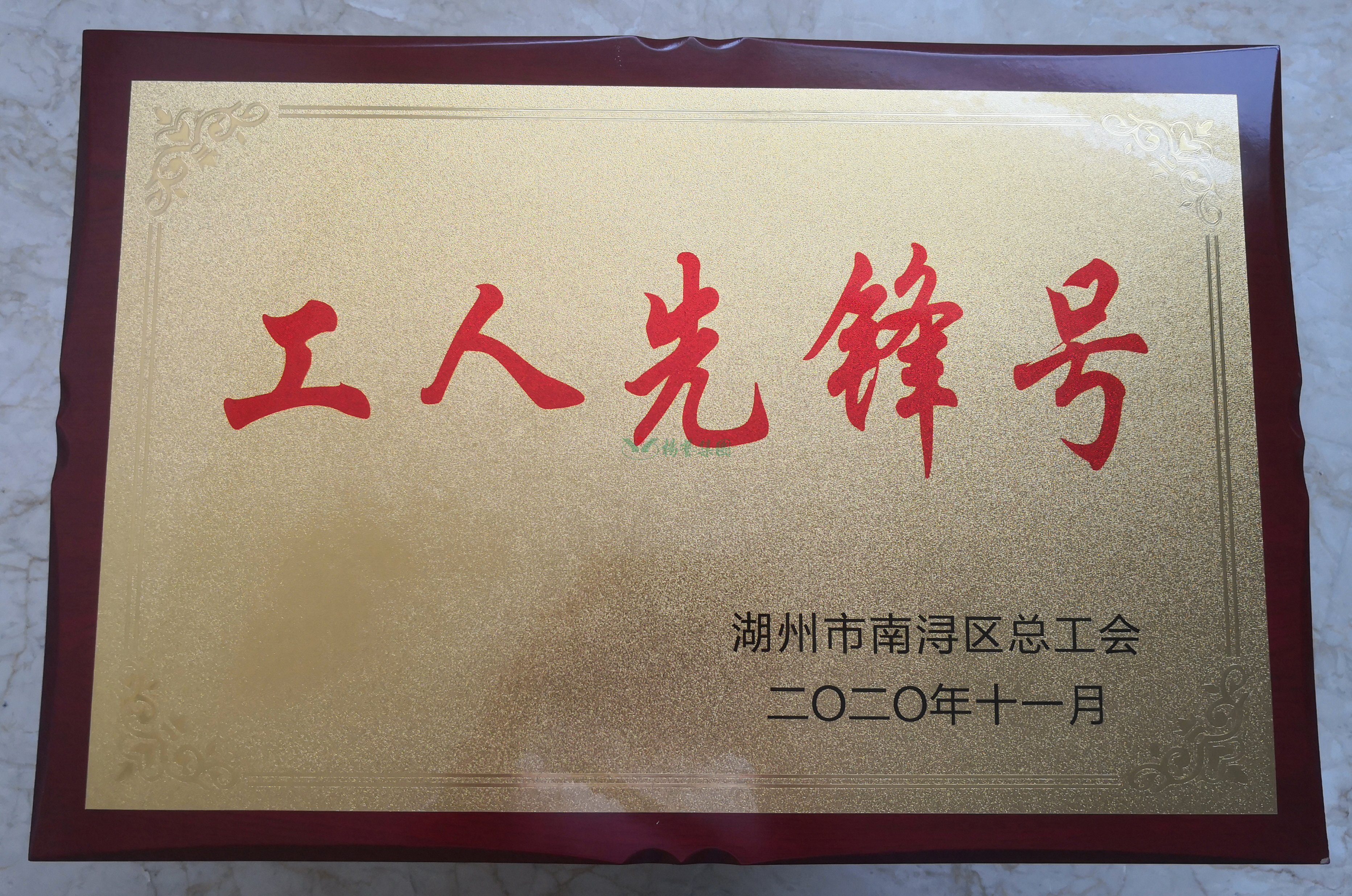 银娱优厚会717(中国)股份有限公司