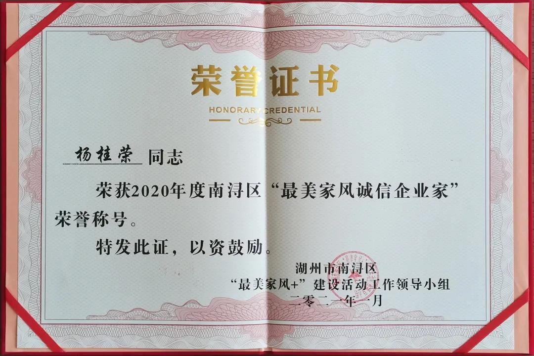 银娱优厚会717(中国)股份有限公司