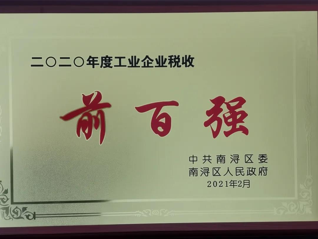 银娱优厚会717(中国)股份有限公司