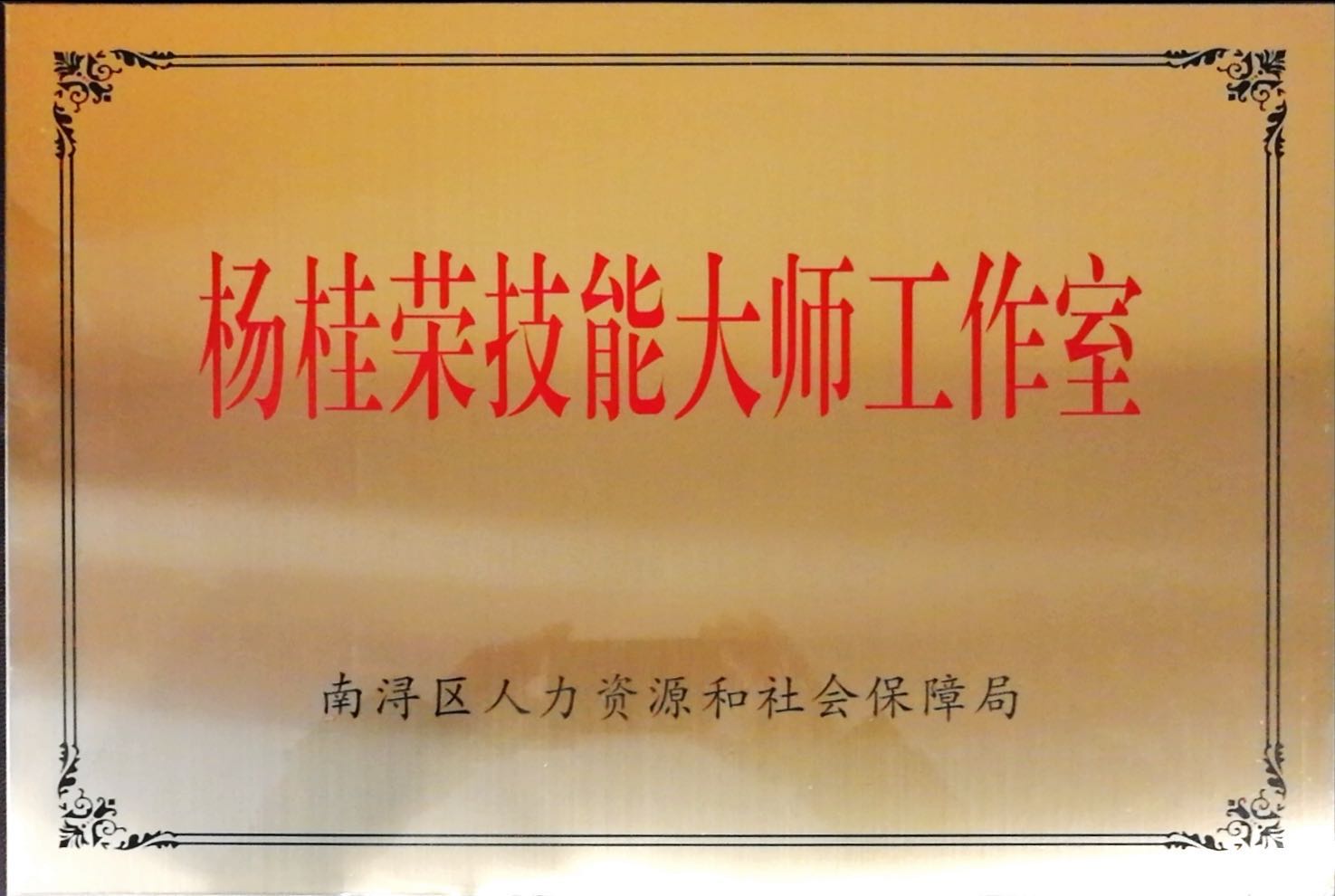 银娱优厚会717(中国)股份有限公司