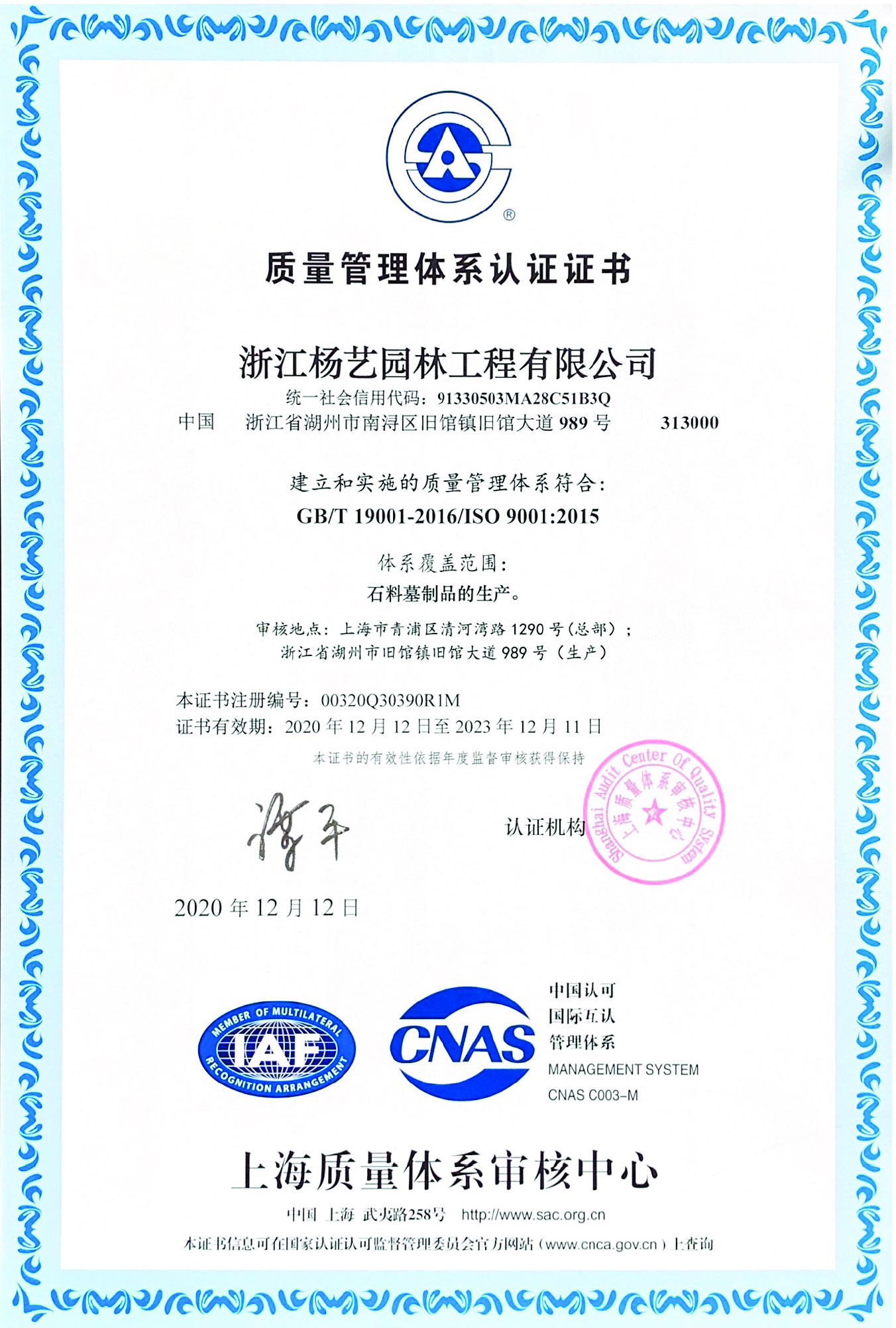 银娱优厚会717(中国)股份有限公司