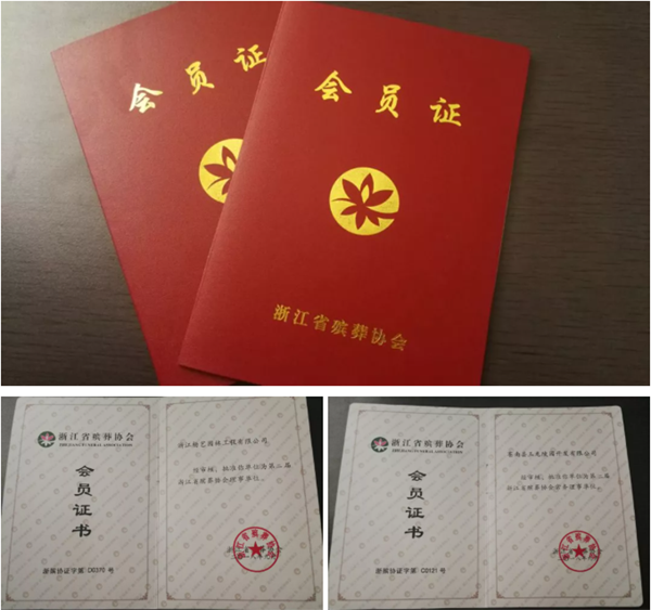 银娱优厚会717(中国)股份有限公司