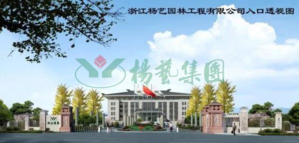 银娱优厚会717(中国)股份有限公司