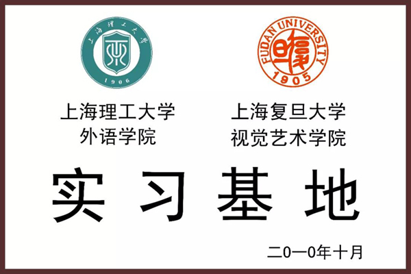 银娱优厚会717(中国)股份有限公司