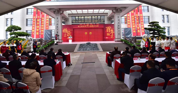 银娱优厚会717(中国)股份有限公司