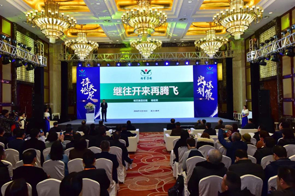 银娱优厚会717(中国)股份有限公司