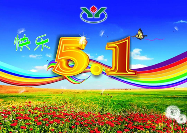 银娱优厚会717(中国)股份有限公司