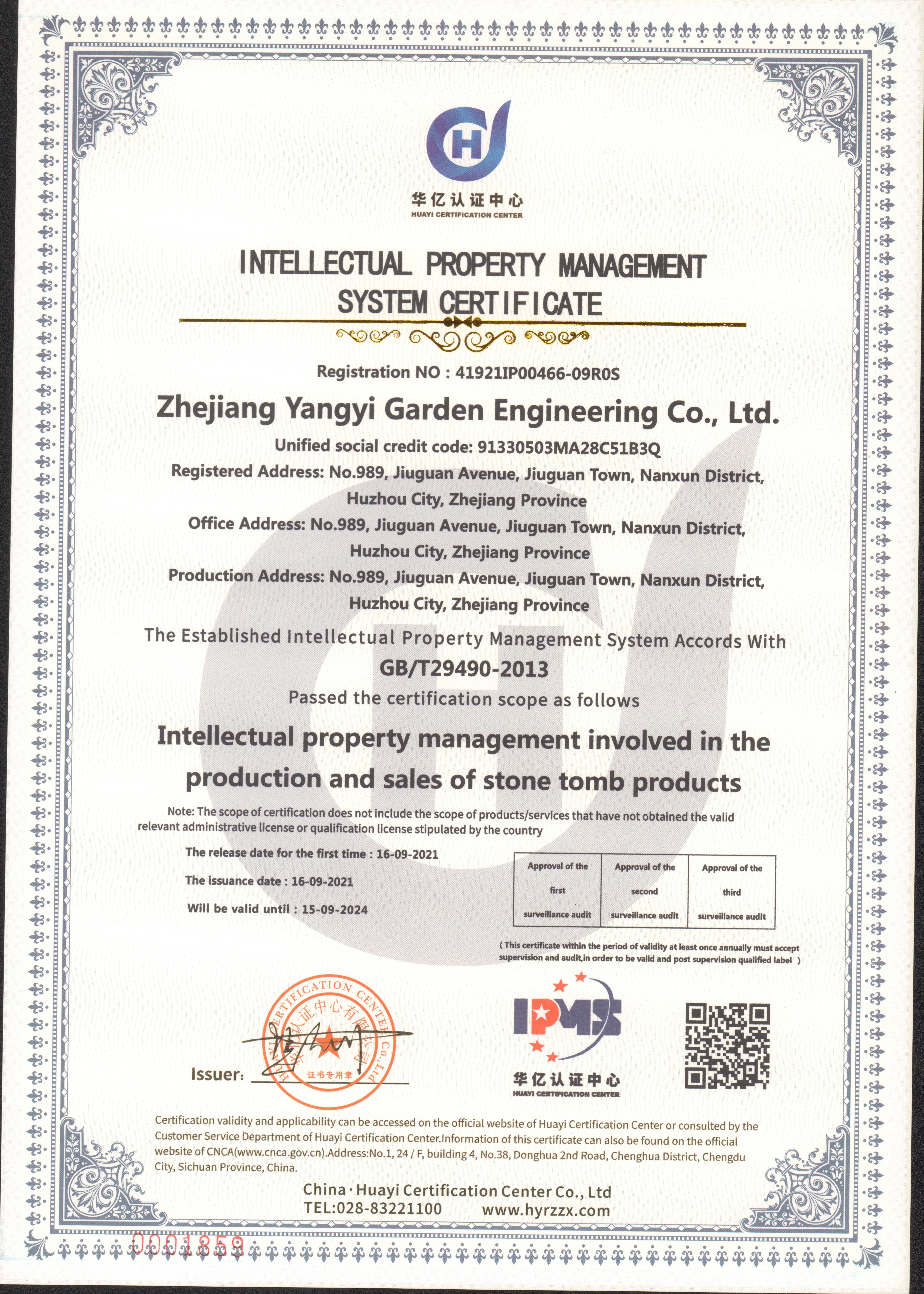 银娱优厚会717(中国)股份有限公司