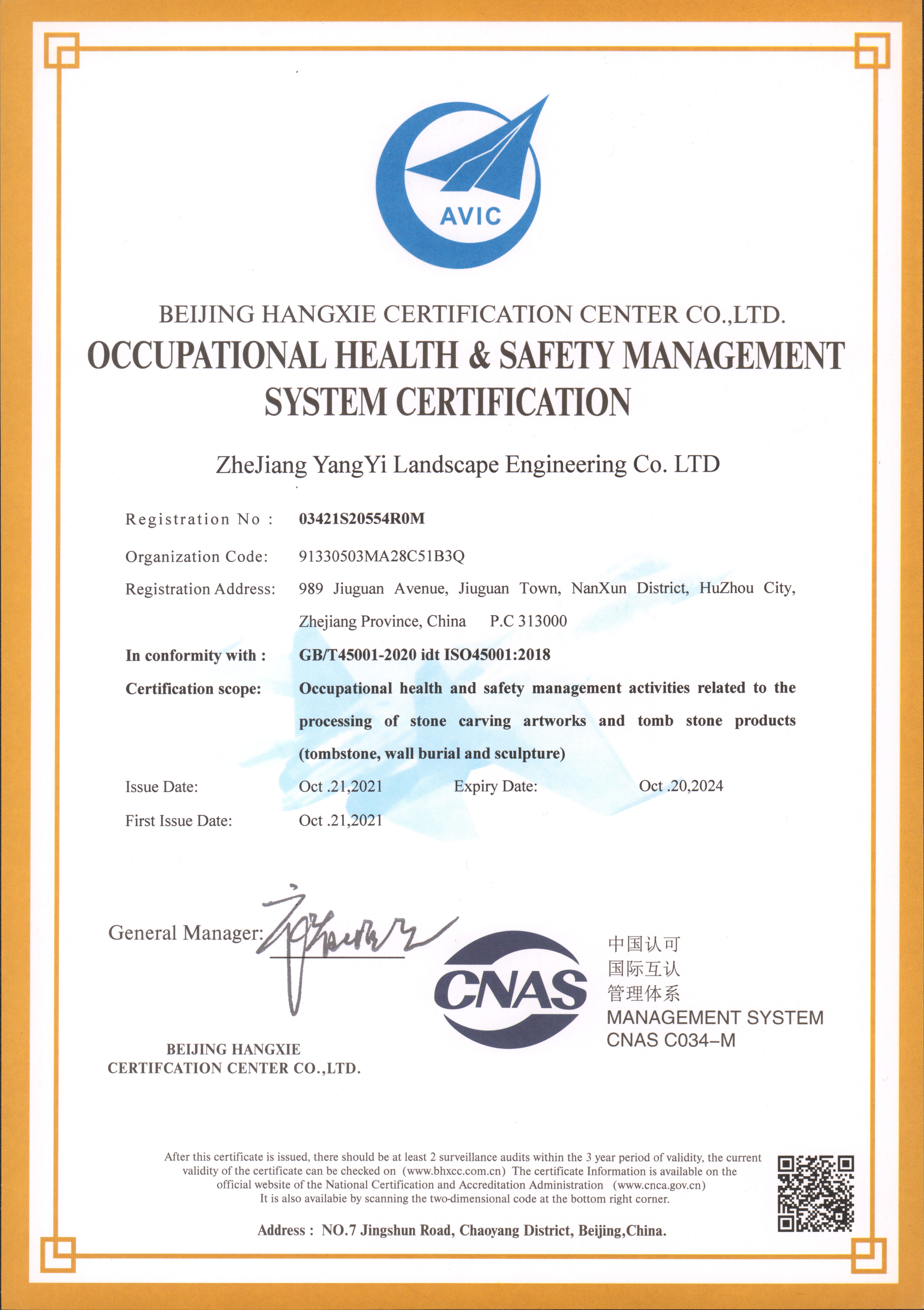 银娱优厚会717(中国)股份有限公司