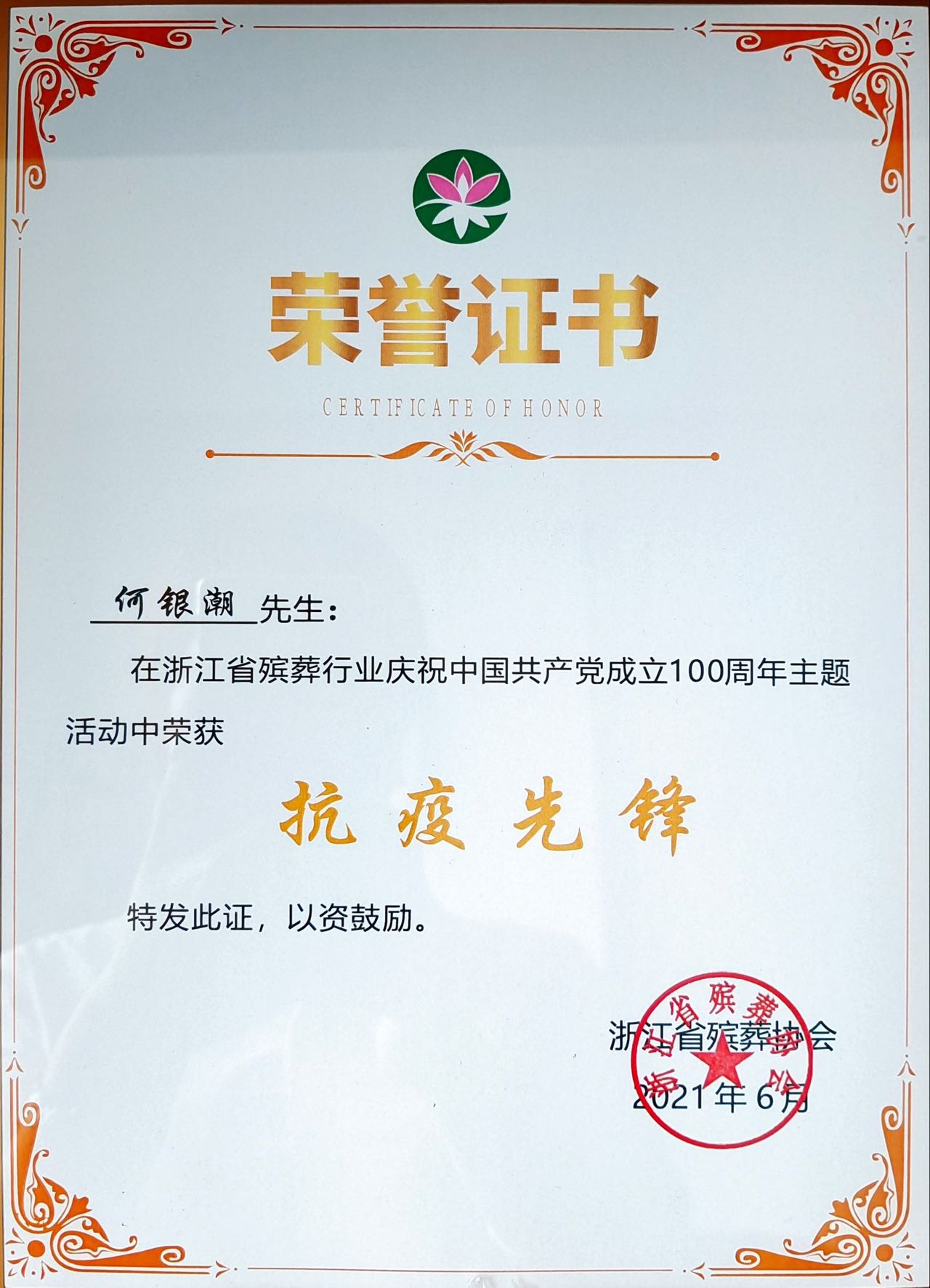 银娱优厚会717(中国)股份有限公司