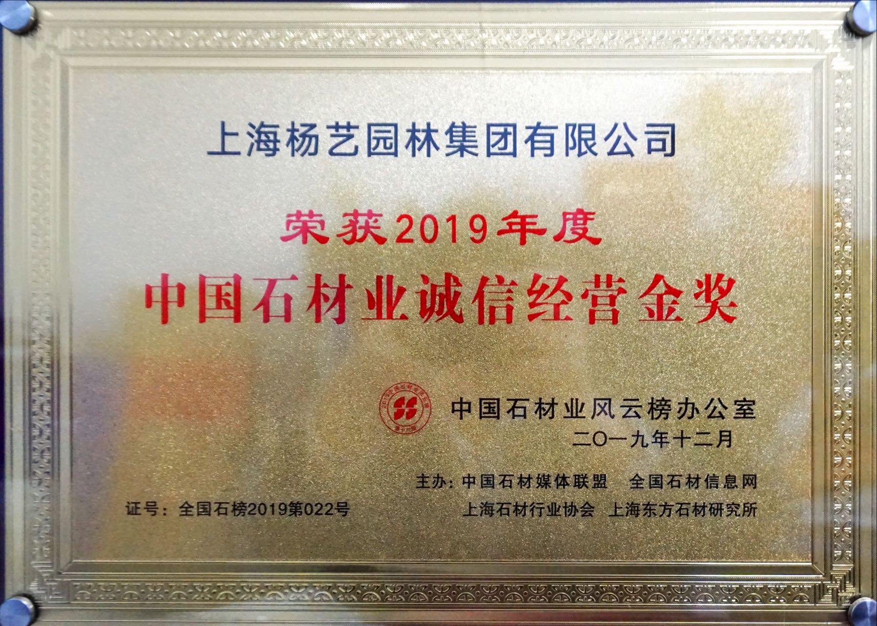 银娱优厚会717(中国)股份有限公司