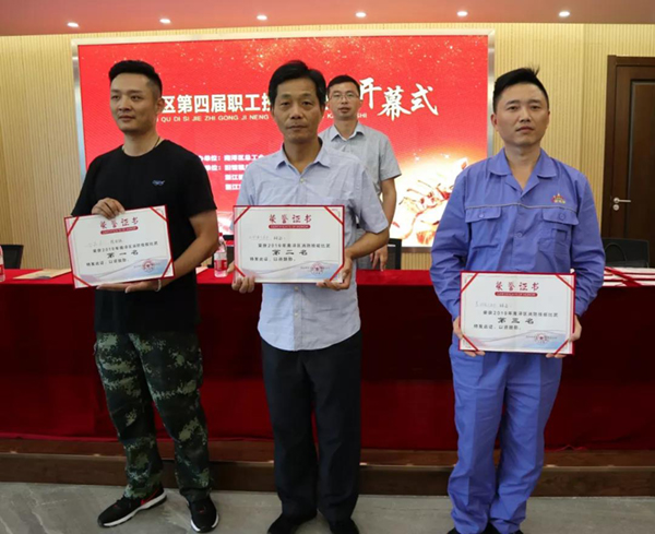 银娱优厚会717(中国)股份有限公司