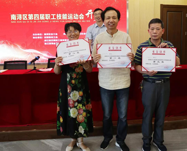 银娱优厚会717(中国)股份有限公司