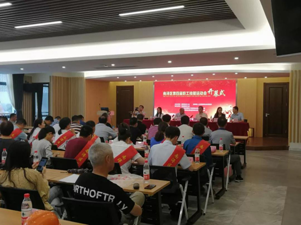 银娱优厚会717(中国)股份有限公司