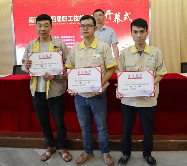 银娱优厚会717(中国)股份有限公司