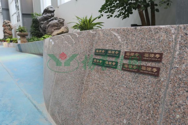 银娱优厚会717(中国)股份有限公司