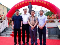 匠心心灵，建身琢业