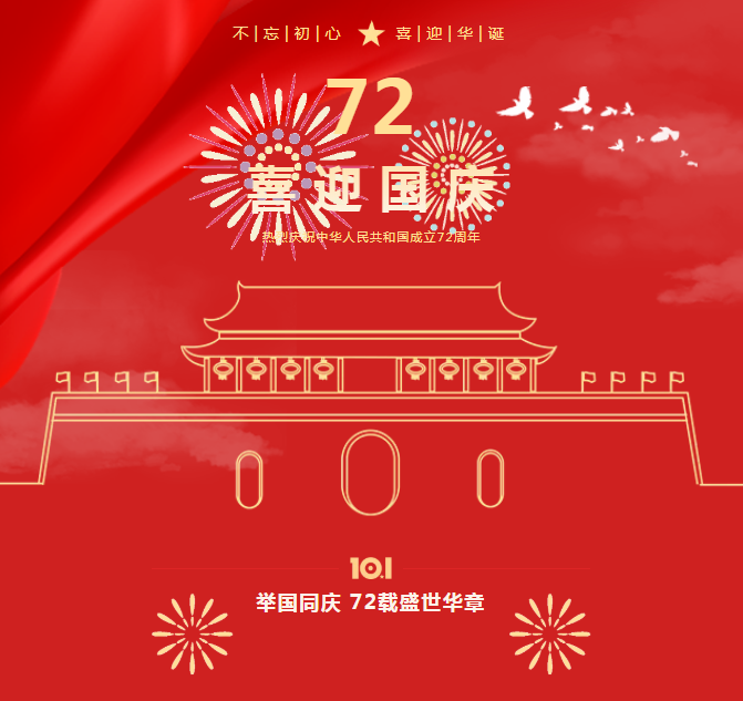 银娱优厚会717(中国)股份有限公司