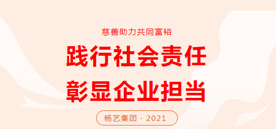 银娱优厚会717(中国)股份有限公司