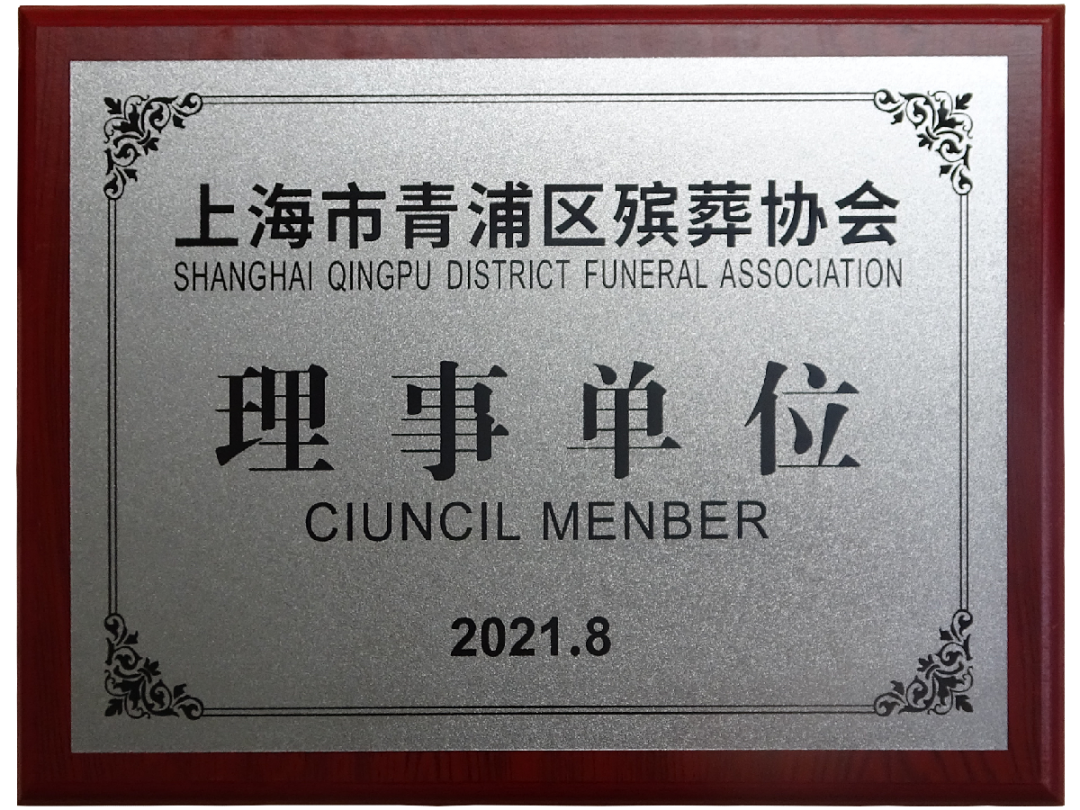 银娱优厚会717(中国)股份有限公司