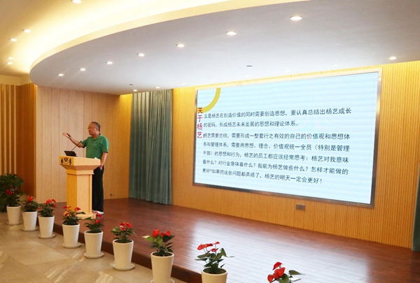 银娱优厚会717(中国)股份有限公司