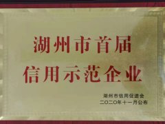 五月的银娱优越会717喜报频传