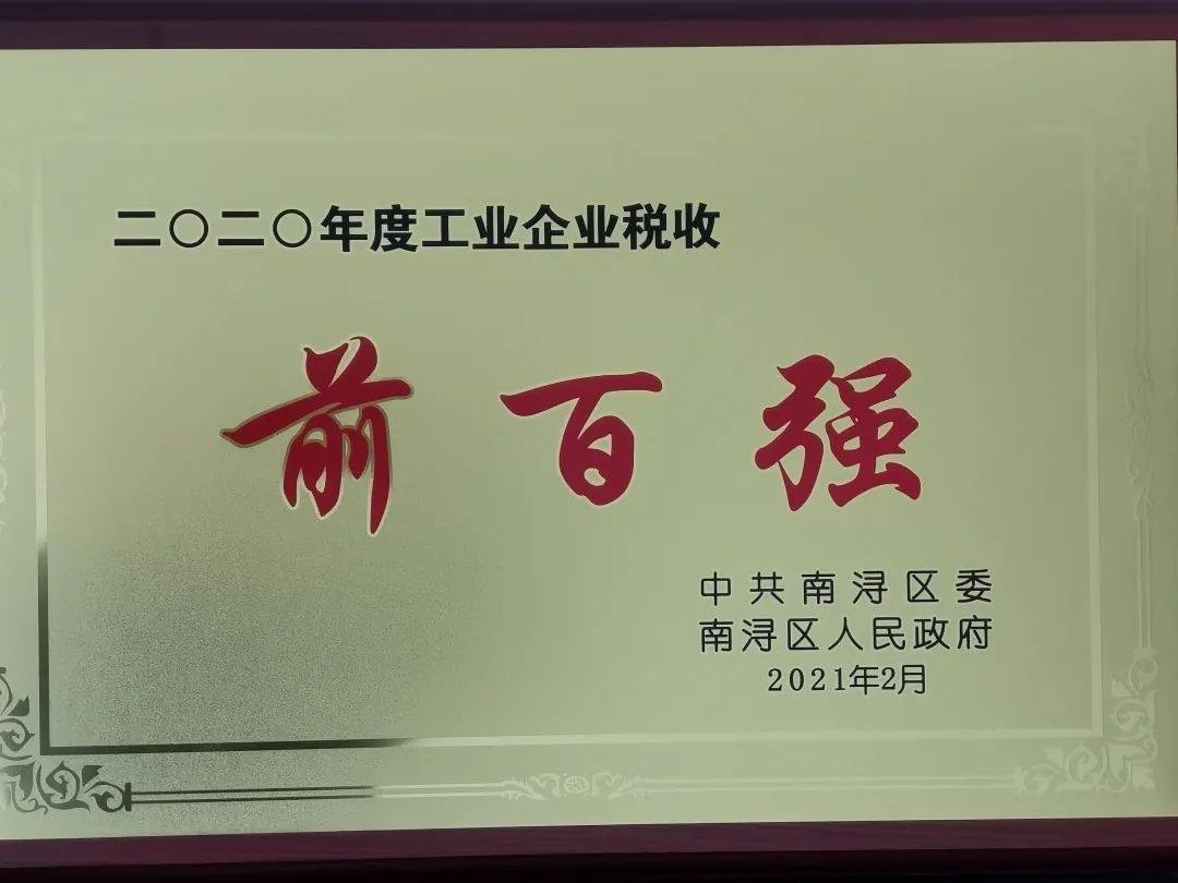 银娱优厚会717(中国)股份有限公司