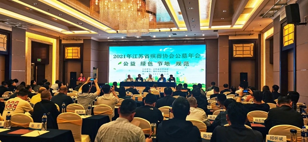 银娱优厚会717(中国)股份有限公司