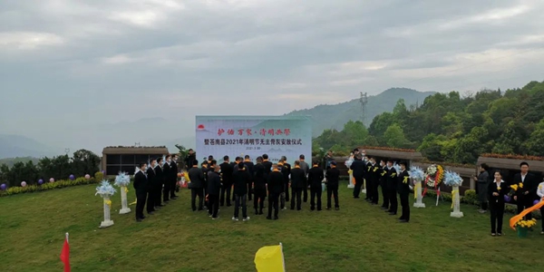 银娱优厚会717(中国)股份有限公司